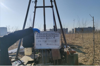 污染場(chǎng)地風(fēng)險(xiǎn)評(píng)估及修復(fù)